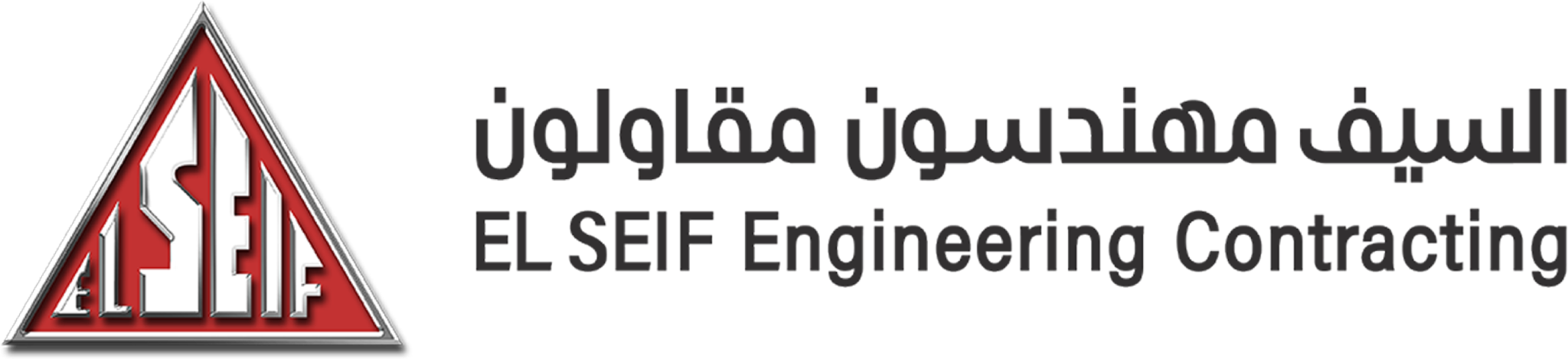 El Seif Engineering Contracting Company El Seif Engineering Contracting Company