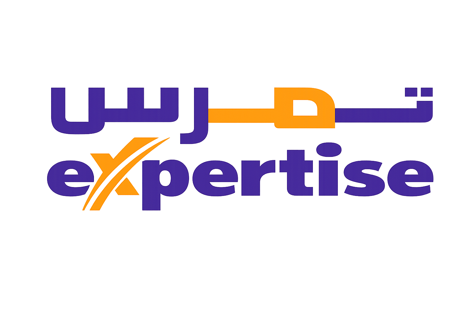 Expertise